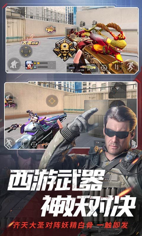 全民槍戰(zhàn)最新華為版，游戲革新與體驗(yàn)升級(jí)