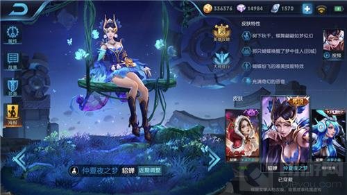 嗨氏貂蟬最新出裝攻略，掌握核心裝備，成為戰(zhàn)場焦點