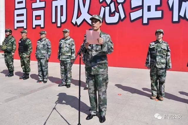 昌吉甘旭杰的新職務，引領(lǐng)未來，鑄就輝煌