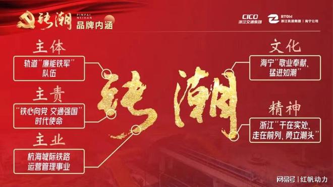 最新黨建特色亮點工作，探索新時代下的黨建新模式
