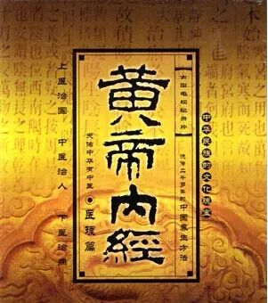 醫(yī)圣傳承的最新章節(jié)，探尋古代智慧的現(xiàn)代演繹