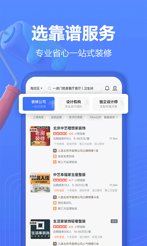 有用無憂最新版下載，探索與應(yīng)用體驗
