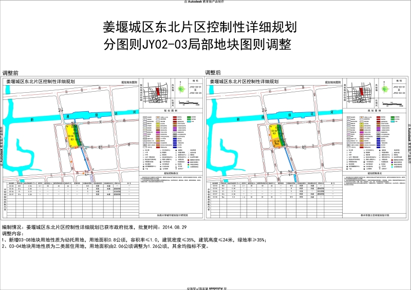 泰州塘灣鎮(zhèn)最新規(guī)劃，塑造未來城市新面貌