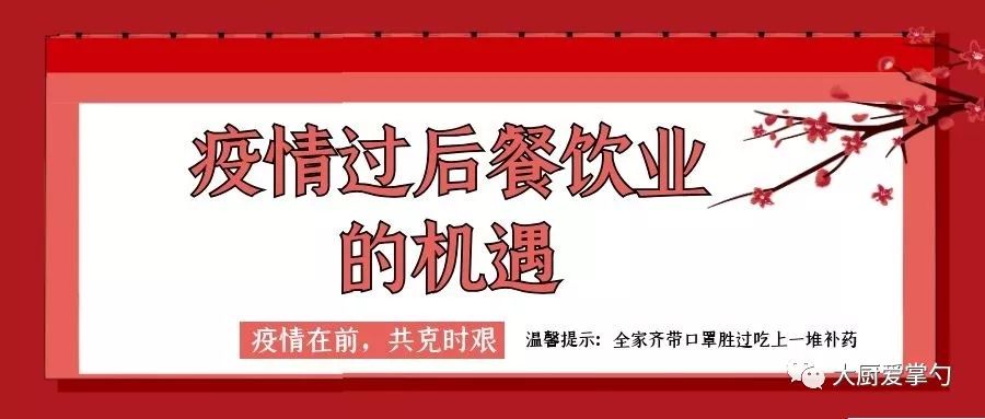 附近餐飲最新招聘服務(wù)，探索餐飲業(yè)的蓬勃生機(jī)與無(wú)限機(jī)遇