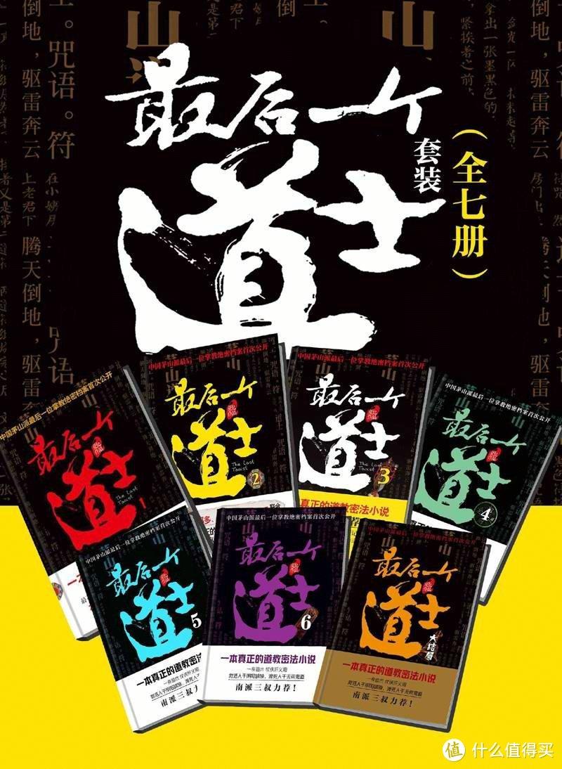 鬼道傳人最新章節(jié)，探尋神秘力量的傳承之旅