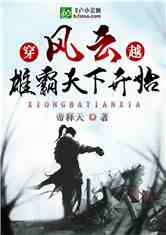 京華煙云小說(shuō)最新章節(jié)，風(fēng)云變幻，情感交織