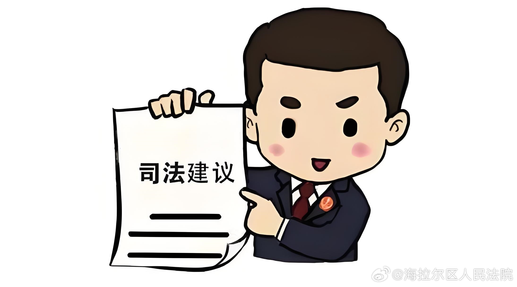 臨淄區(qū)檢察院最新公告，深化法治建設(shè)，服務(wù)人民群眾