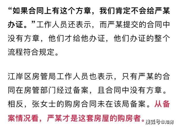 最新派派申請(qǐng)房主全攻略，一步步成為房主大人