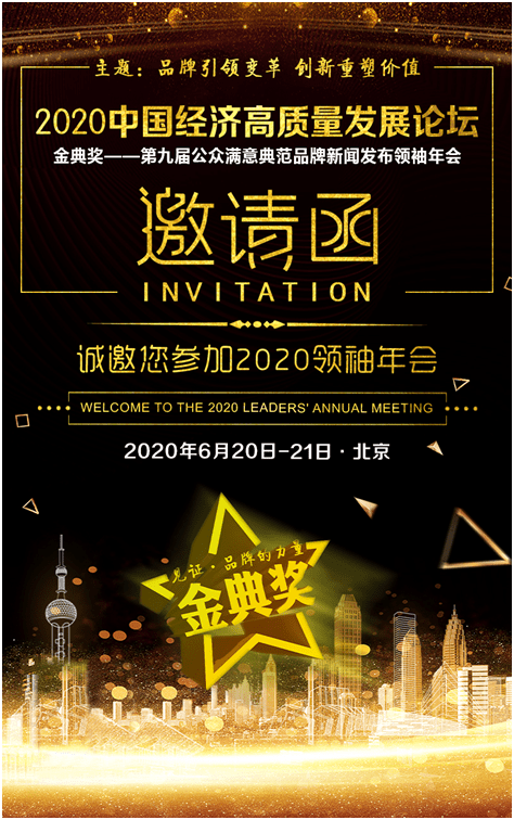 上海九百最新消息，重塑零售格局，引領(lǐng)城市商業(yè)新篇章