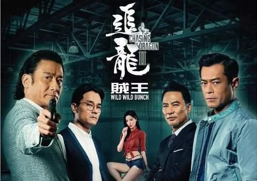 今日追龍的最新票房，電影市場(chǎng)的火熱表現(xiàn)與觀眾期待