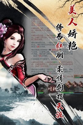 江湖美人劫最新章節(jié)，命運的轉(zhuǎn)折