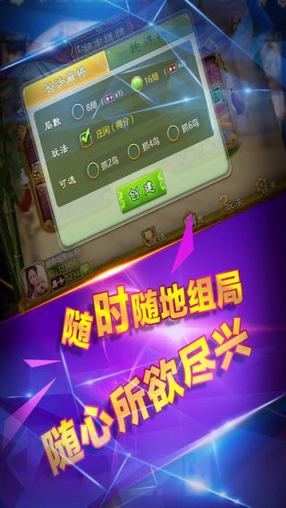 親友湖南棋牌最新版，體驗(yàn)與探索