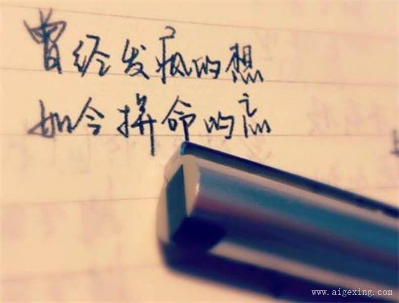 QQ說說個性網最新霸氣風采展現(xiàn)