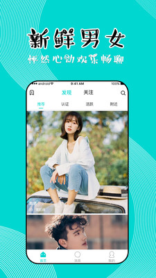 哎喲紳士app最新版，探索現(xiàn)代社交的新領(lǐng)域