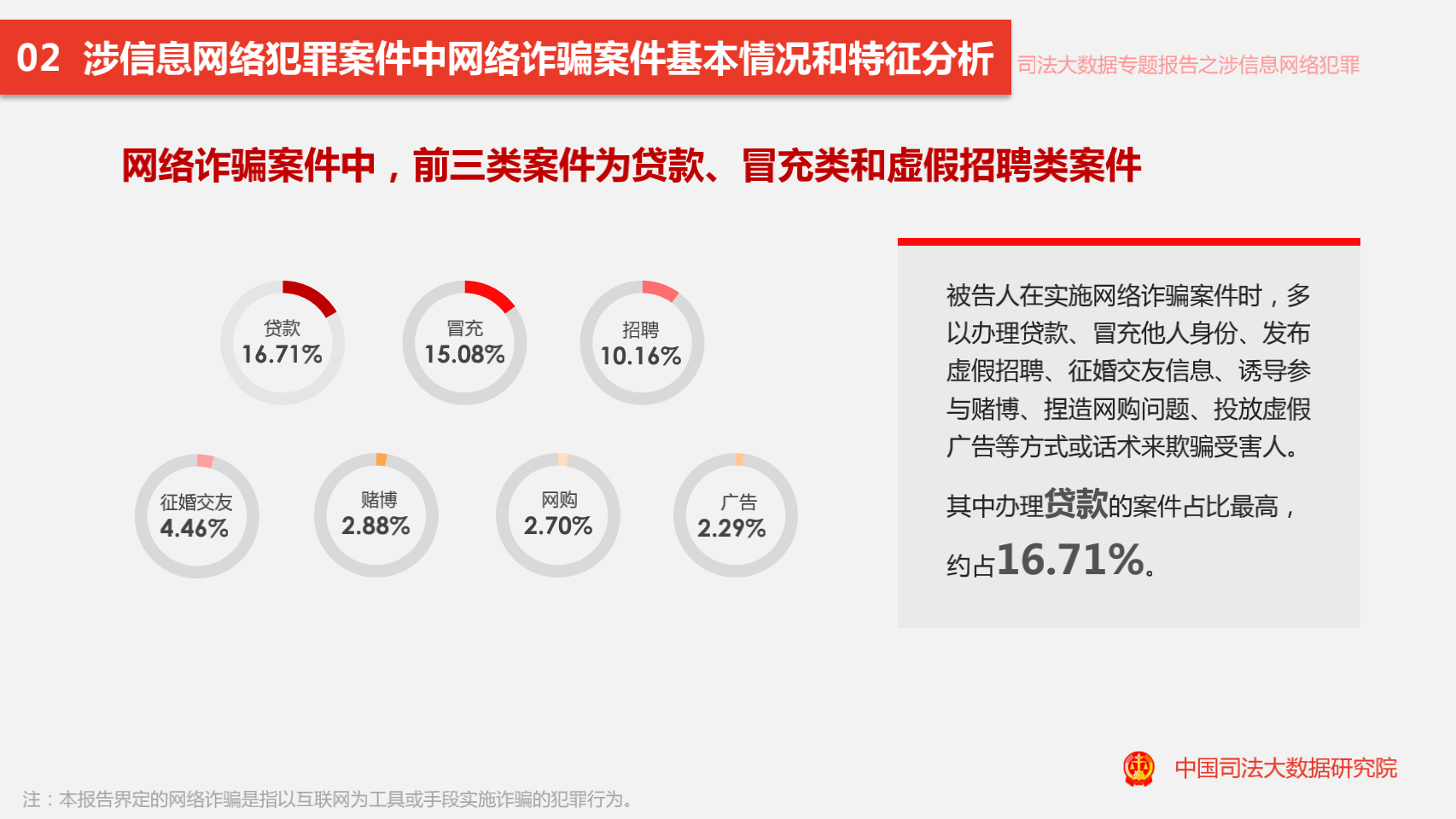 久魯客最新網(wǎng)站的發(fā)展與影響，一個(gè)關(guān)于違法犯罪問(wèn)題的探討