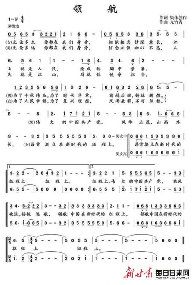 烏英嘎最新歌曲，音樂的力量與情感的共鳴