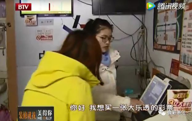 臺(tái)灣威力彩最新開獎(jiǎng)，揭秘彩票背后的魅力與期待