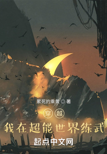 超武時(shí)代最新章節(jié)，探索未來的無限可能