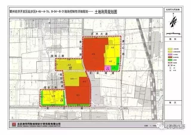 河北霸州最新規(guī)劃圖，塑造未來城市的藍(lán)圖