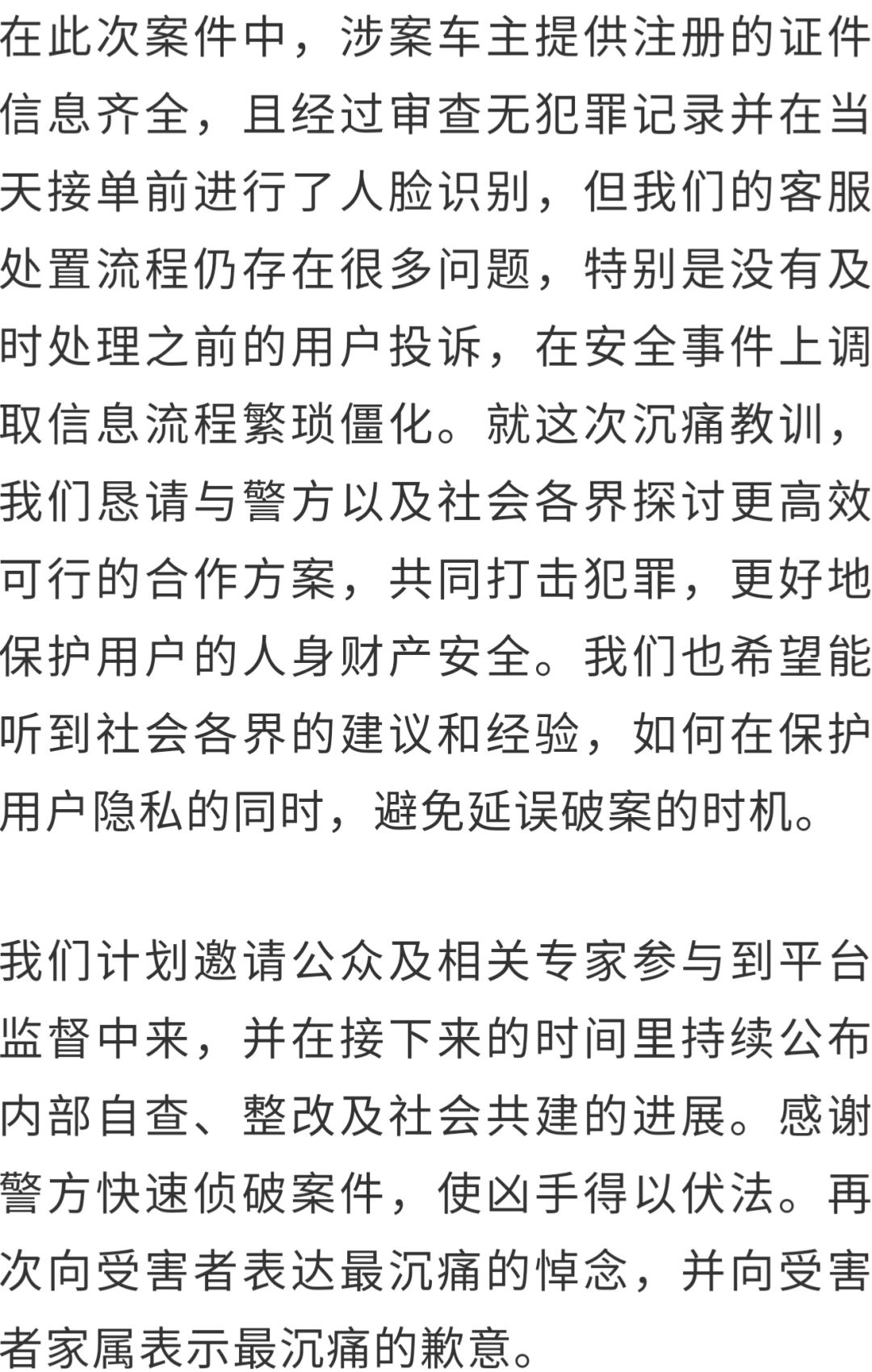 應(yīng)縣貼吧最新事件，聚焦熱點，探究真相