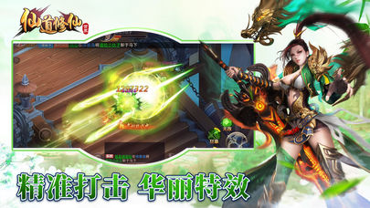 最強(qiáng)修仙高手最新章節(jié)，巔峰之路的熱血挑戰(zhàn)與成長