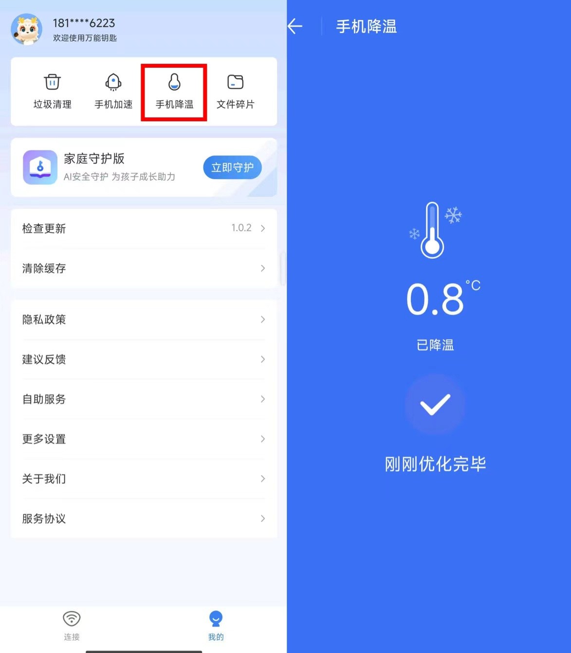 蘋果最新系統(tǒng)圖標(biāo)解析，細(xì)節(jié)中的創(chuàng)新與用戶體驗(yàn)提升