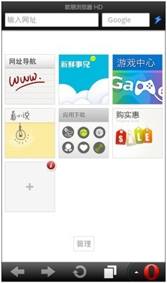 黑域app最新版，功能升級與用戶體驗的完美結(jié)合