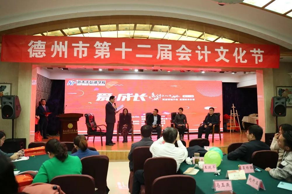 雙城最新招聘會(huì)計(jì)，掌握未來，啟程職業(yè)新篇章
