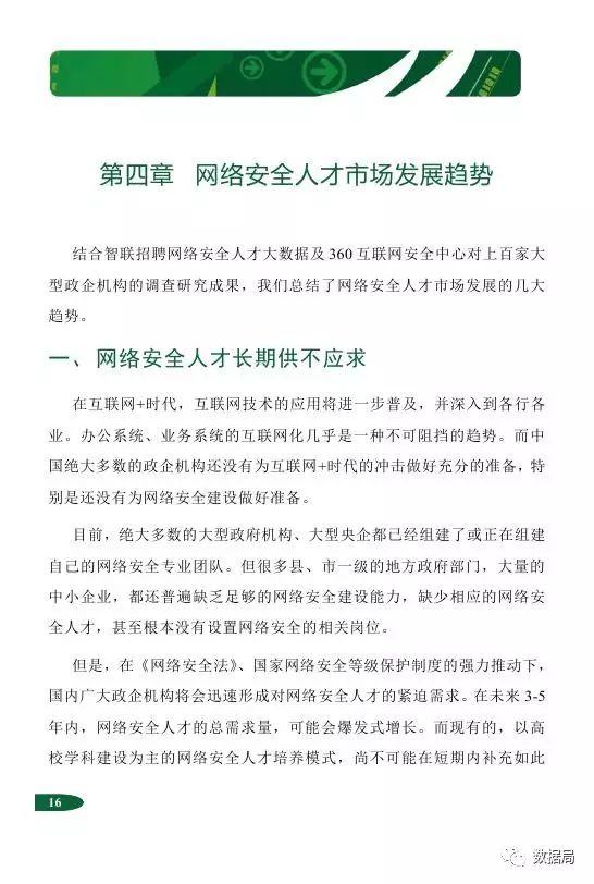 定州最新招聘工人信息，多元化人才需求與求職策略