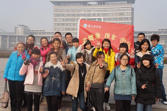 泰山醫(yī)學(xué)院更名最新動態(tài)，邁向新征程，開啟新篇章