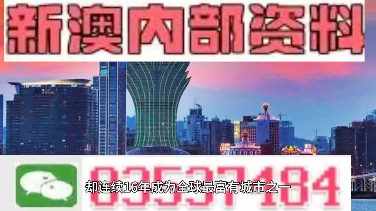 新澳門精準(zhǔn)四肖期期中特公開(kāi)|權(quán)柄釋義解釋落實(shí)