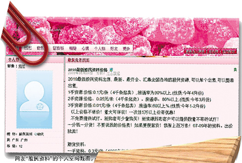 新澳最精準(zhǔn)免費(fèi)資料大全298期|察知釋義解釋落實