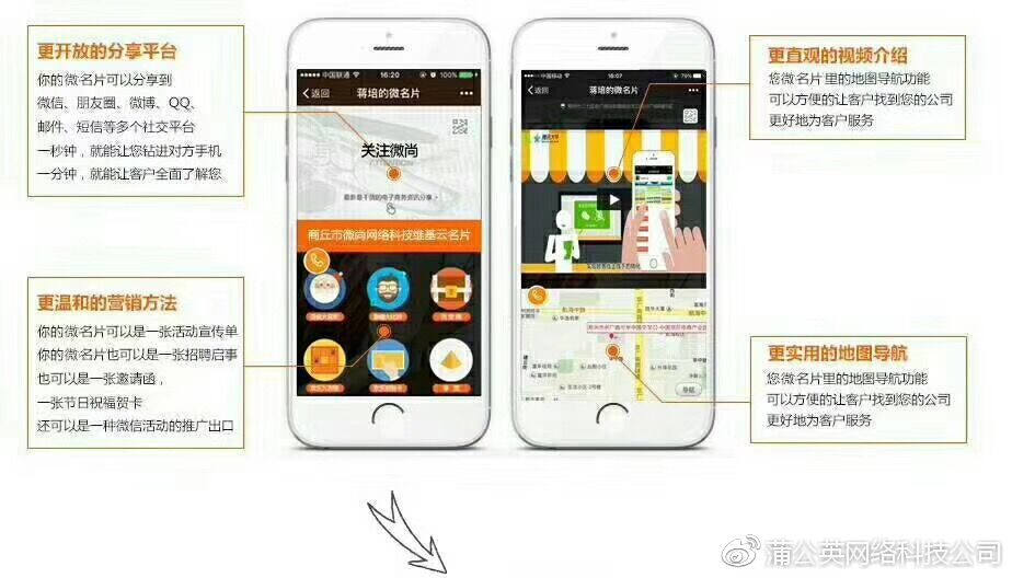 一肖一碼，精準資料的共享釋義與落實策略