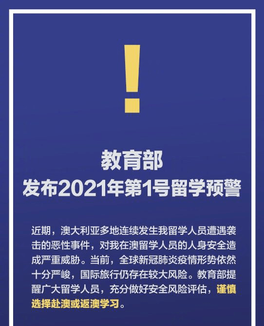 新澳精準資料免費提供網(wǎng)與迭代釋義，解釋與落實的重要性