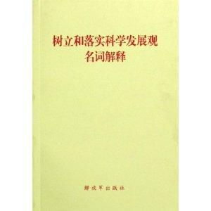 香港正版免費(fèi)大全資料，釋義解釋與落實的重要性