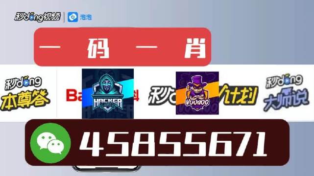 白小姐必中一肖一碼，揭秘預(yù)測背后的秘密與落實解釋的重要性