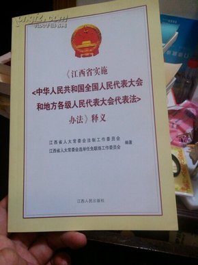 新奧天天精準(zhǔn)資料大全，釋義解釋與落實(shí)策略