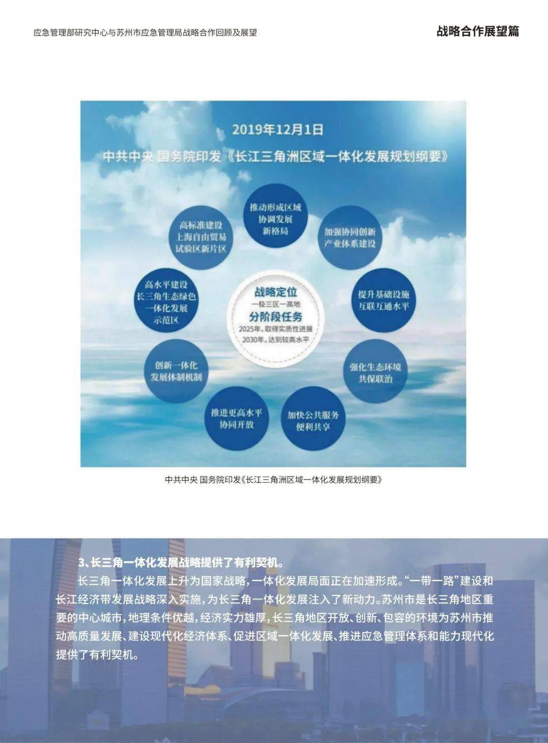 邁向未來，探索2024全年資料免費(fèi)大全功能的深度與廣度——在線釋義解釋落實(shí)之旅