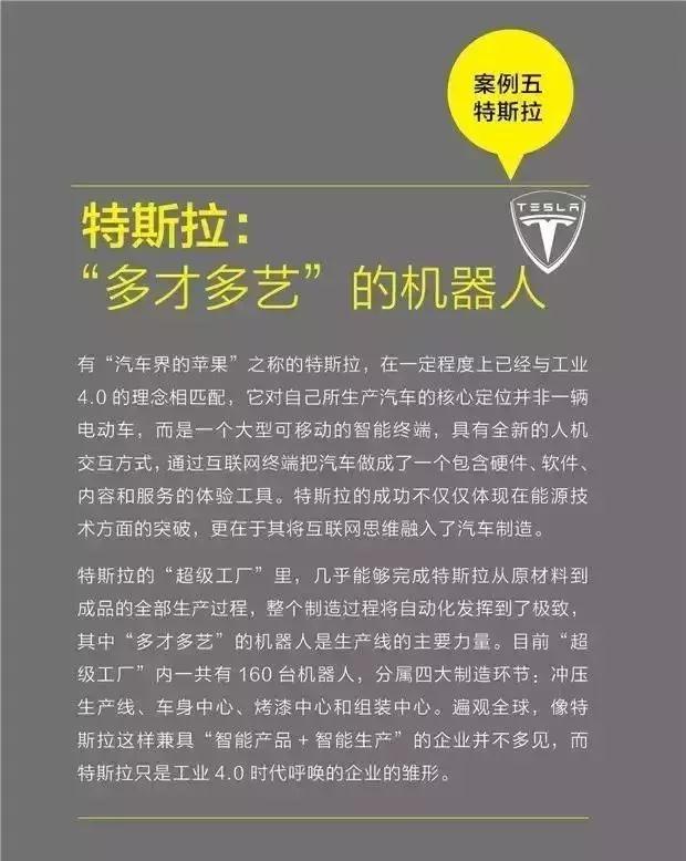 探索未來之門，香港資料免費(fèi)大全在2024年的深度解讀