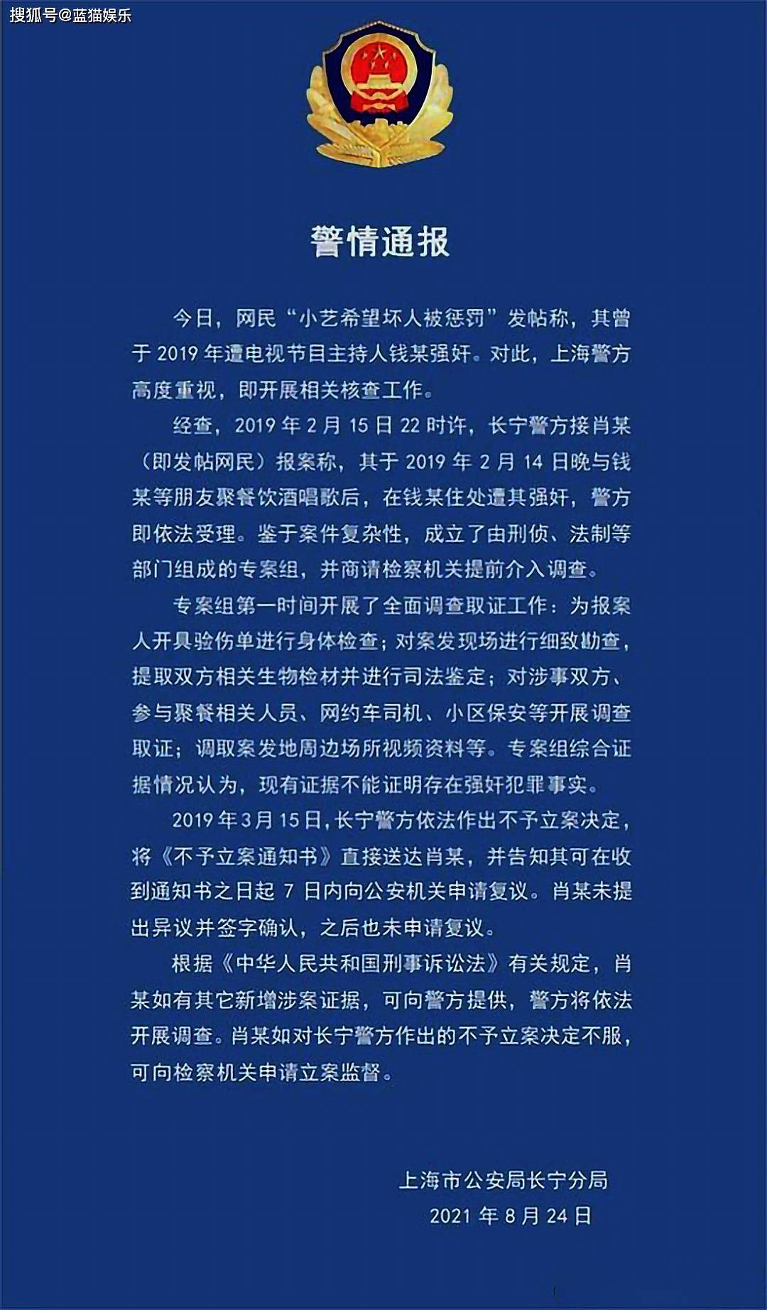 澳門一肖一碼一必中一肖雷鋒，過人之處與釋義解釋落實