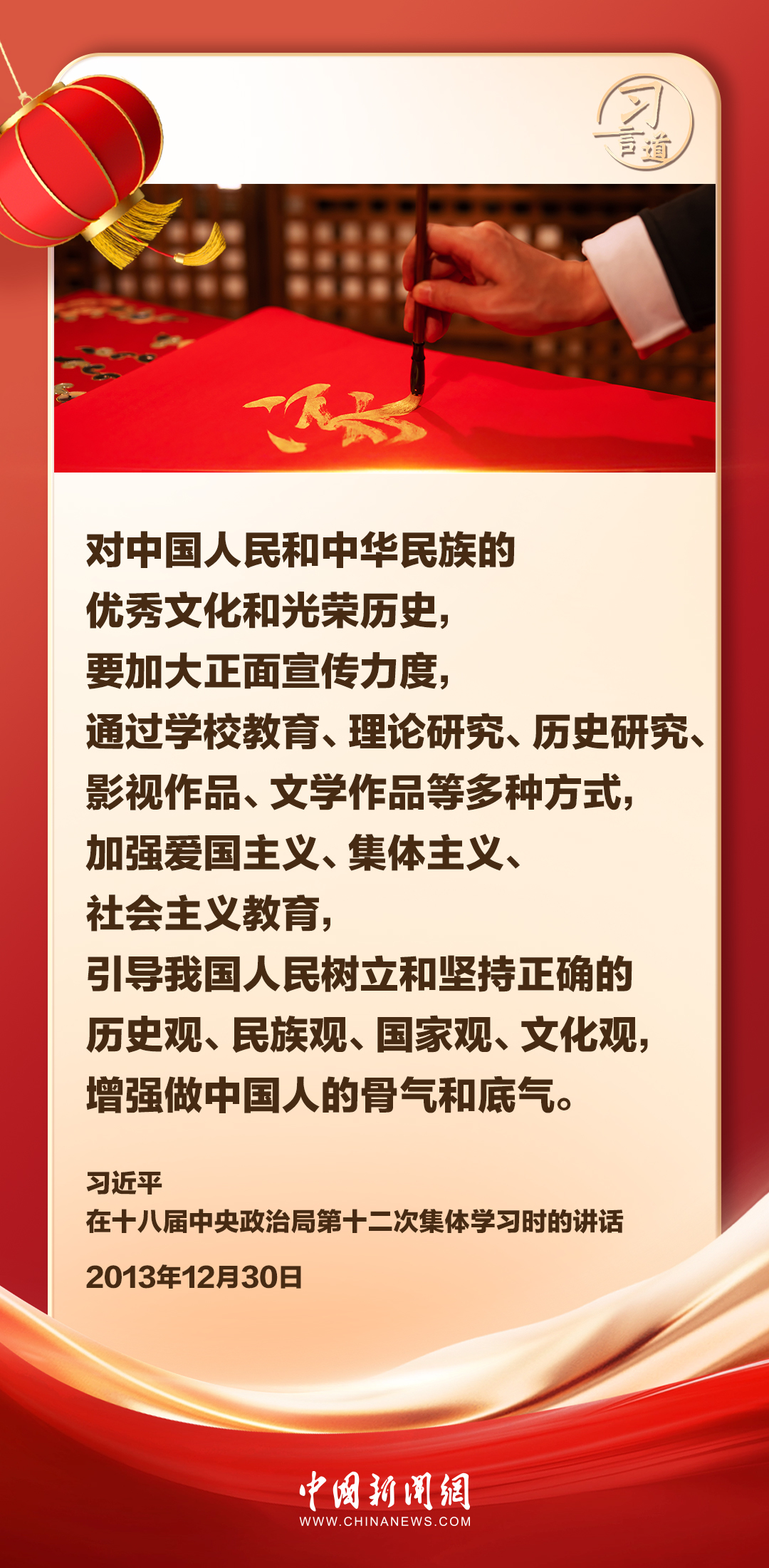 曾道道人資料免費(fèi)大全，精湛釋義、解釋落實(shí)之道