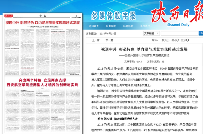 關于澳門特馬今晚開獎的討論與長遠釋義解釋落實的重要性