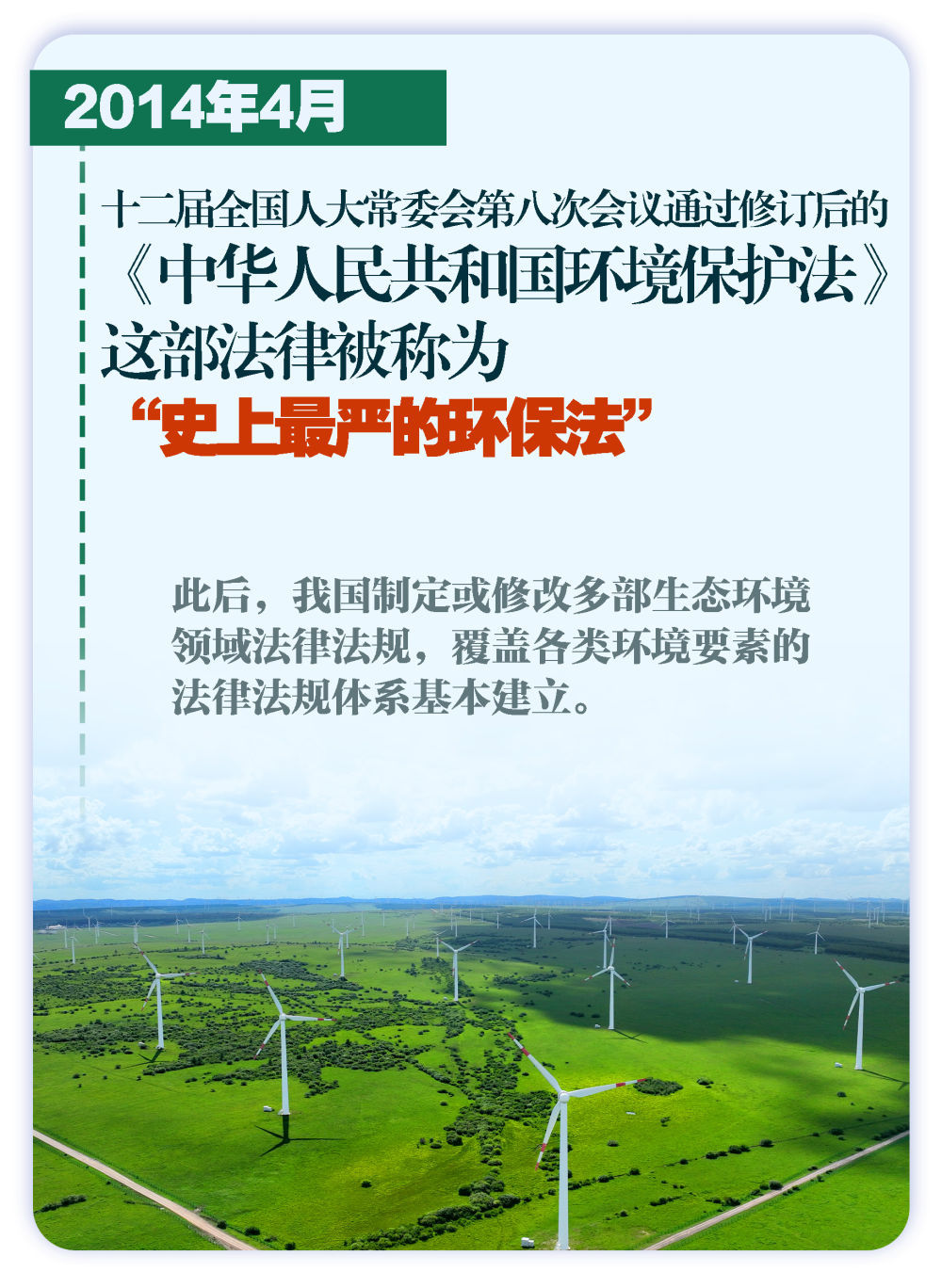 新澳天天開獎(jiǎng)免費(fèi)資料與生態(tài)釋義，解讀背后的落實(shí)與挑戰(zhàn)
