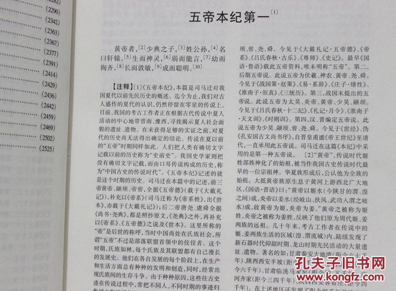 澳門歷史記錄與強勁釋義解釋落實，走向未來的啟示（以2024年為視角）