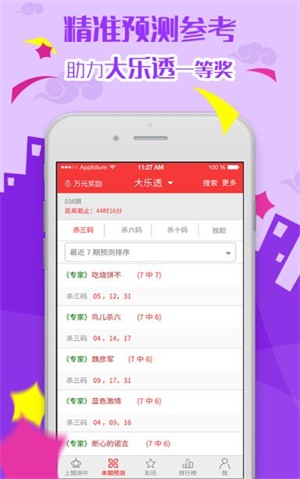 新澳天天彩免費(fèi)資料大全查詢與接連釋義解釋落實(shí)，揭示違法犯罪背后的真相