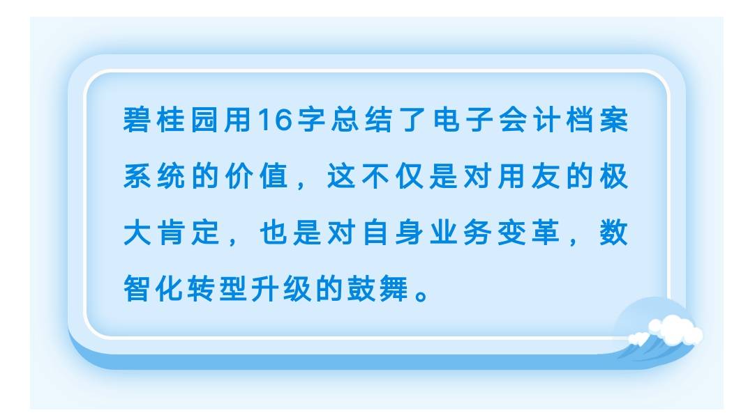 新奧2024年免費資料大全，接任釋義與落實的重要性