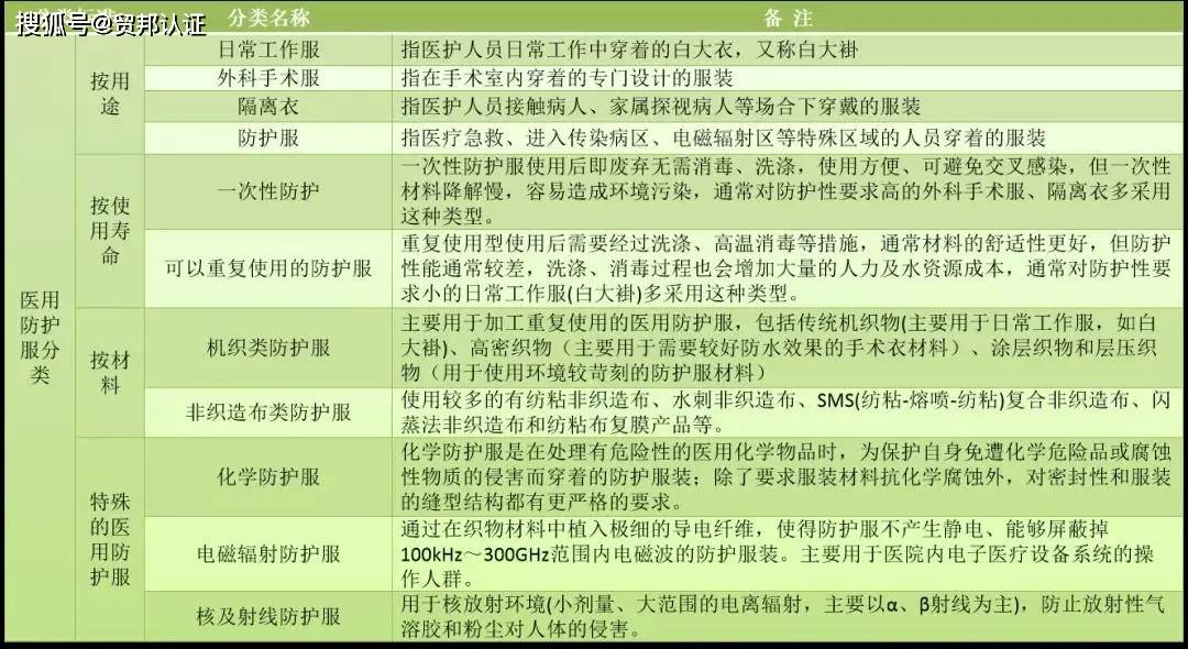 新澳門一碼一碼100準確，犯罪行為的解讀與防范