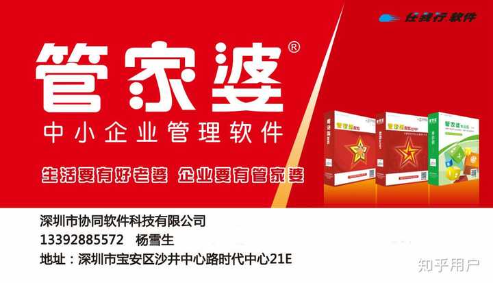 管家婆的資料一肖中特與透亮釋義的深入解析，第46期的應(yīng)用與落實