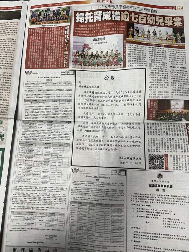 互聯(lián)網 第16頁