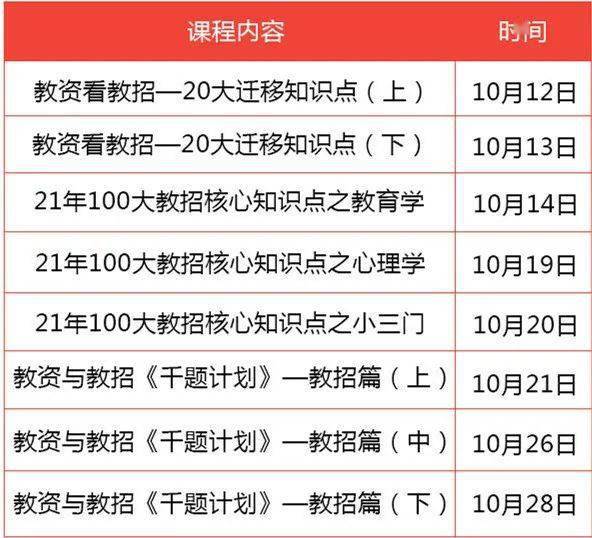 澳門一碼一肖一待一中今晚，合法釋義、解釋與落實